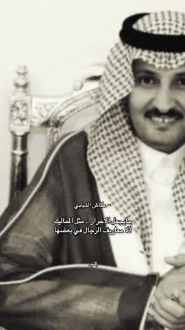 #عكاش_الذيابي #قتَام 