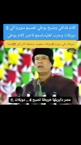 #VoiceFilter #tik_tok #🇸🇨🇸🇨🇸🇨🇸🇨🇸🇨 #viral #suadiarabia🇸🇦🇸🇦 #CapCut @الاناقه~~ا🍺Vodka🍺🗨️✍️ 