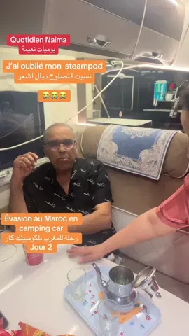#pourtoi #campingcar #camping #maroc #evasion @KacemEl gharbaoui 