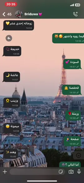 🥺❤️🥰🔐✨#hadeeberry #fyp #muslim #sunnah #sunnah #maiduguri 