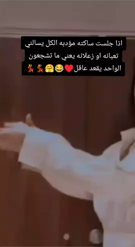 #اكسسبلورررررر✔️ 🤍  ........♥️🤍