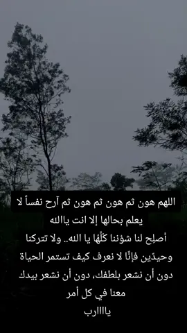 يارب. @