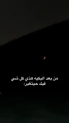#explore #نسخ_الرابط #طلعوني_اکسبلور #شعب_الصيني_ماله_حل😂😂 #تيك_توك #tik_tok 