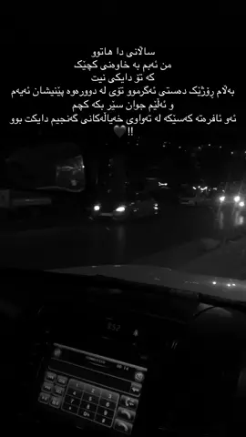 لە هەموو خەیاڵەکانی گەنجیم#4you #4youpage #a7aa #