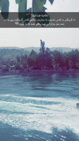 #slemani #dukan #actives? 🖤