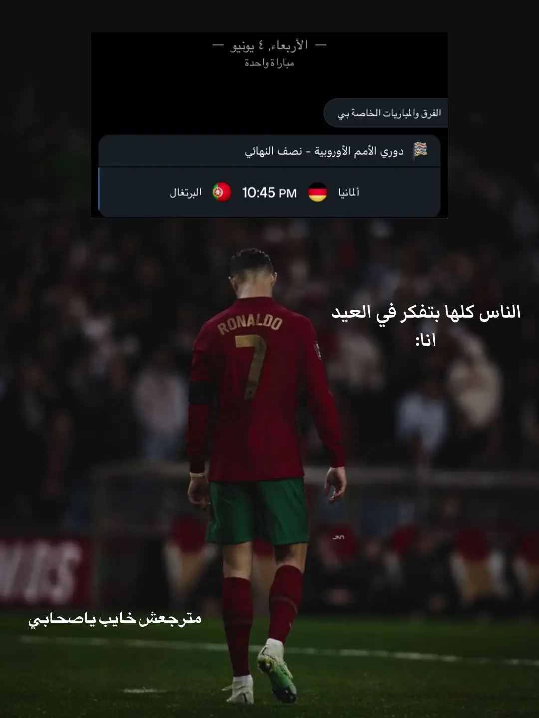 #portugal #ronaldo #fyp #foryou #viral 