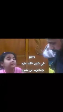 #تيك_توك #الشعب_الصيني_ماله_حل😂😂 