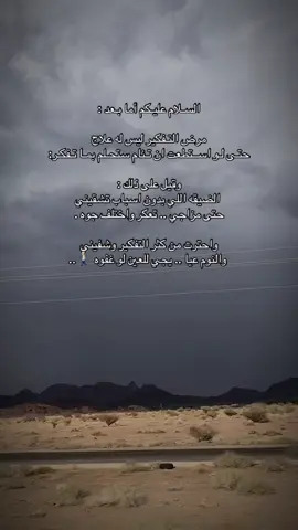 #CapCut سفر 