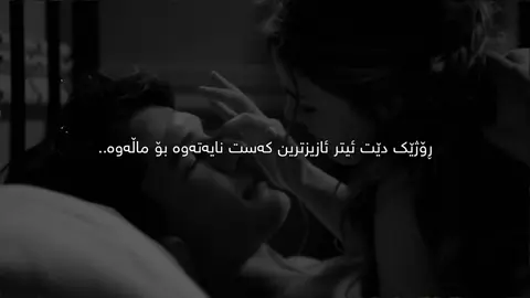 ڕۆژێک🖤. #samo_m7 #سامۆsamo #foryou #foryoupage #tiktok #fyp #sad 