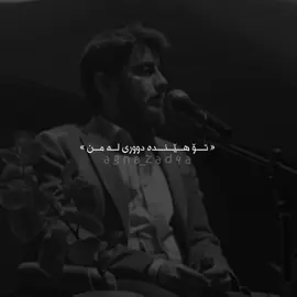 تۆ هێندە دووری لە من ..🖤🌊 #agha_zad4a #shabazzamani #foryou #actives? 