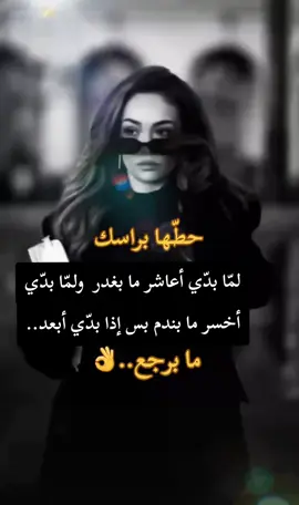 #Lolita❤️ خربشات #ستوريات #متنوعة #👌😉 #
