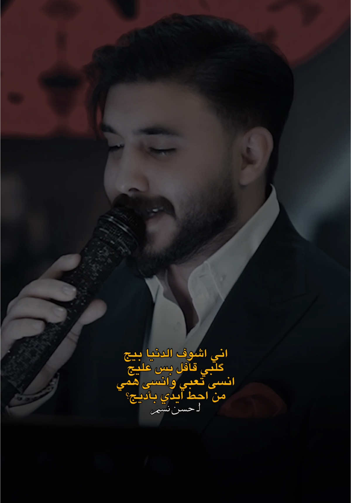 اني اشوف الدنيا بيج ♡✨ #fypシ゚ #حسن_نسيم #قوالب_كاب_كات_جاهزه_للتصميم #شاشة_سوداء🖤 #كاب_كات @حسن نسيم 🎙️ 