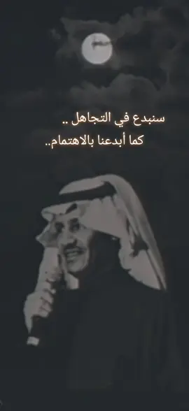 #creatorsearchinsights #خواطر_من_القلب  #احساس #خالد_عبدالرحمن 