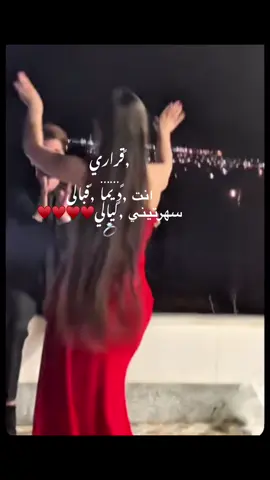 #شعب_الصيني_ماله_حل😂😂 #ليبيا🇱🇾 