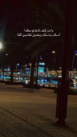 #fyp #explorer #ترندات_تيك_توك #مالي_خلق_احط_هاشتاقات🧢 #حركة_إكسبلور 