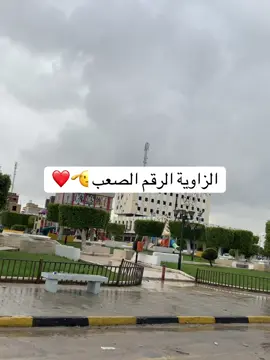 اللهم احفظ البلاد وأهلها ❤️ #الزاويه_العنقاء_ليبيا🇱🇾 #ليبيا 