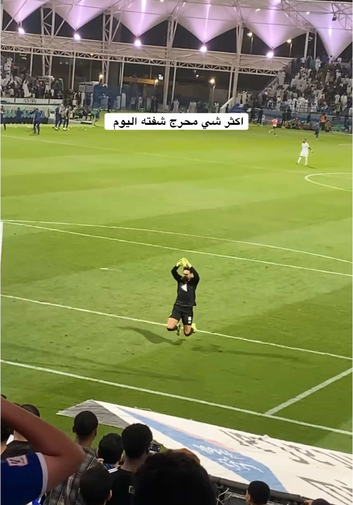 ههههههههههههههههههههههههههههههههههههه ماتسوى عليه الفرحه  #الهلال #الفتح #thesaudileague #fyp #fypシ #explore #العقيدي #نواف_العقيدي #النصر 