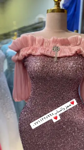 #باريس #سنتر #الحجز_واتساب #٠٧٧١١٣٢٥٩٩٨ #توصيل #بغداد#محافظات_العراق_الشماليه_و_الجنوبيه #العنوان #الكاظمية #لايك_متابعه_اكسبلور  