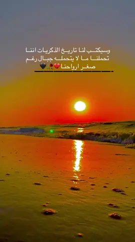 شكثر أَهـواک وشکـد أَهـم بيك سعفه بـَمهب الريـحٓ من يمـر طاريـك! #
