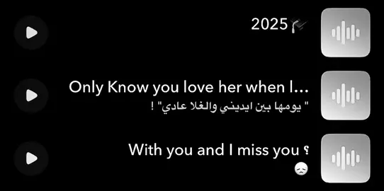 - ححححمد السعيد 😣  #هواجيس_الليل #صوتيات #ساوند #ملايين_مشاهدات #هاشتاقات_تيك_توك_العرب #هاشتاق #مليون_مشاهدة❤ #مليون #pov #pov #شعر #حمد_السعيد #صوتيات_سناب #صوتيات_سناب @TikTok 