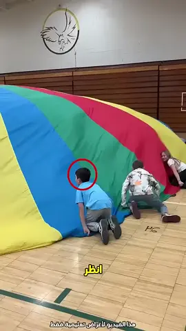 23.لم يتوقع أن قوس قزح كان مجرد قماش 😮 #shorts