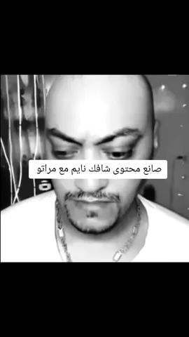 اقل صانع محتوى مصرى(انا مصرى) #fyyyyyyyyyyyyyyyyyyyyyyyyyyyyyyyyyy #جيارمصر #ميمز #مصرى_egypt #اكسبلور #الشعب_الصيني_ماله_حل😂😂  #فارس_العصب #ترند_تيك_توك #foryou #viralvideo 