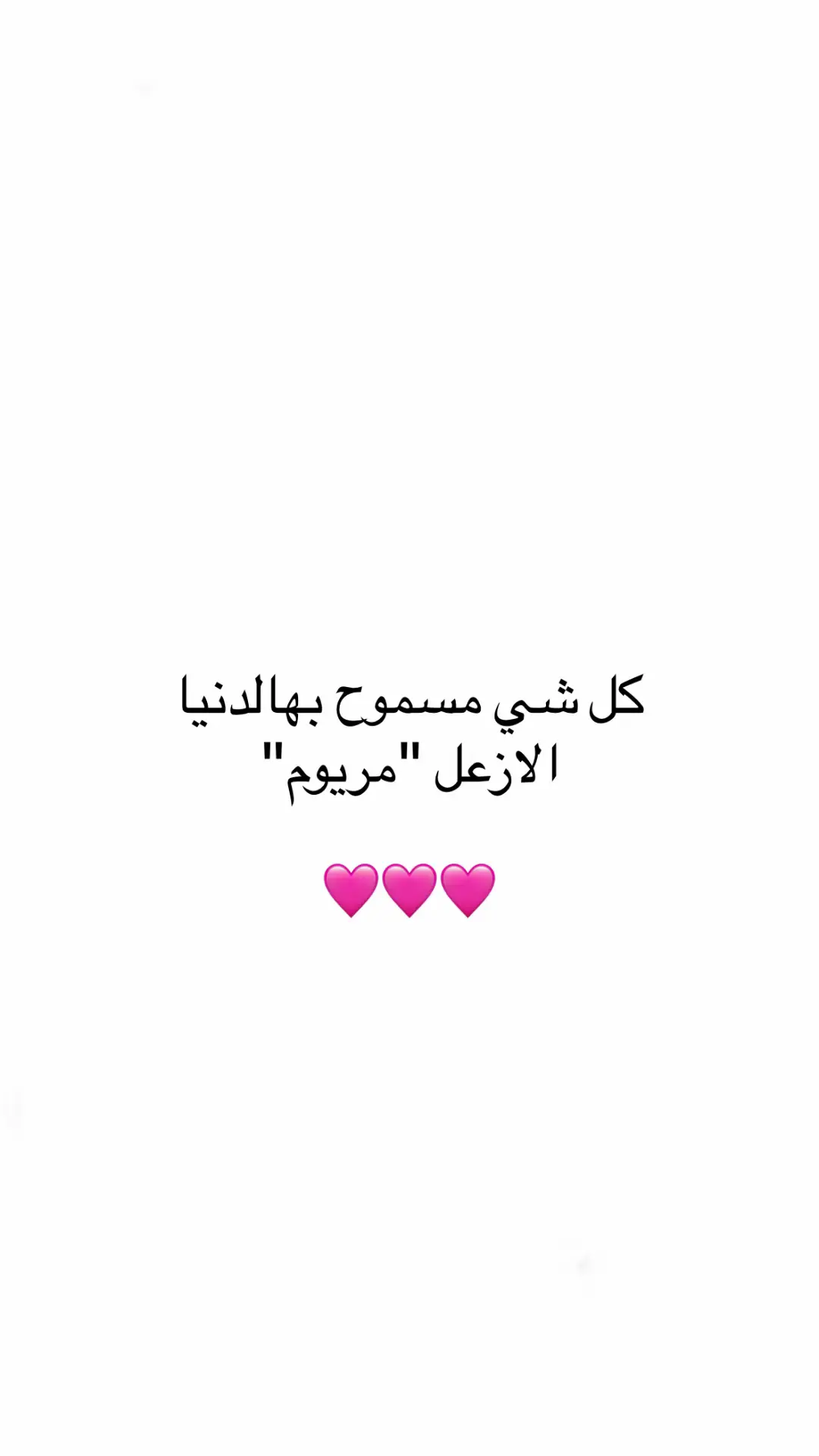 #اقتباسات_عبارات_خواطر #اكسبلورر #foryoupage 