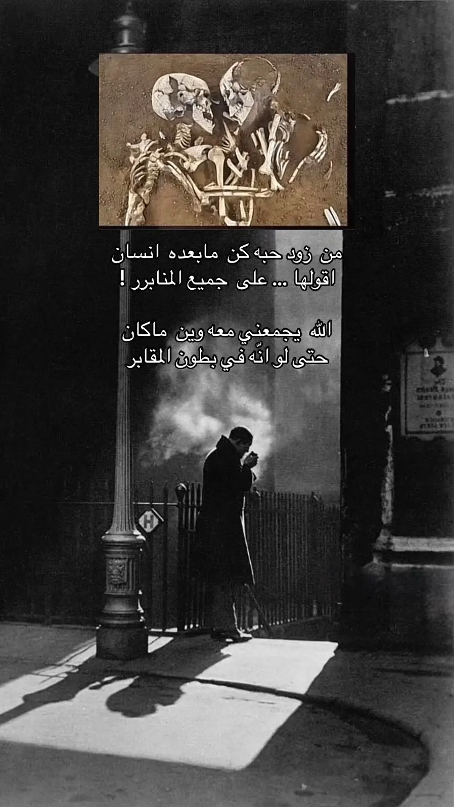 #شعر #اكسلبور #foryou #fyp #اكسبلورexplore 