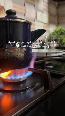 نص العافيه في التغافل في أنا متغافل ولست بغافل #منشاوي #منشاويات 