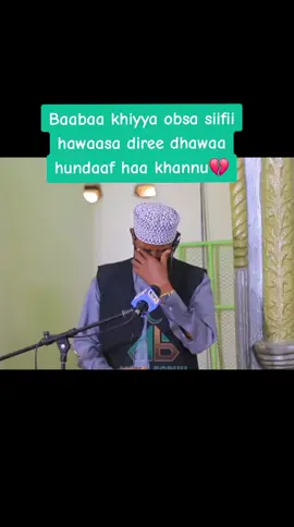 #fyp #duet #viral #oromotiktok❤️💚❤️ethiopiantiktok #ethiopian_tik_tok🇪🇹🇪🇹🇪🇹🇪🇹 