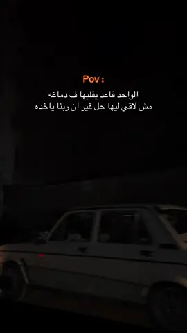 #explore #vairal #fyp #foryou #اكسبلور 