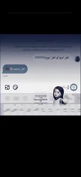 😉🫂❤️‍🩹#لايك_متابعه_اكسبلور #مالي_خلق_احط_هاشتاقات🧢 