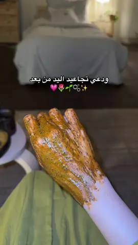 رهههيبب ي بنات #explore #fyp #foryou #بلوقر_نجوا #تفتيح #تبييض 