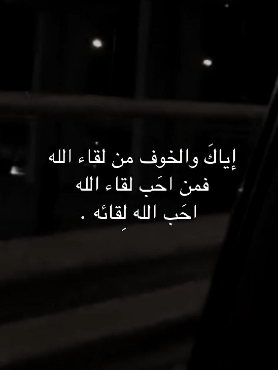 أياكَ  #علي_عليه_السلام  #قصائد_حسينية #سيد_مهدي_البكاء  #محمد_باقر_الخاقاني 
