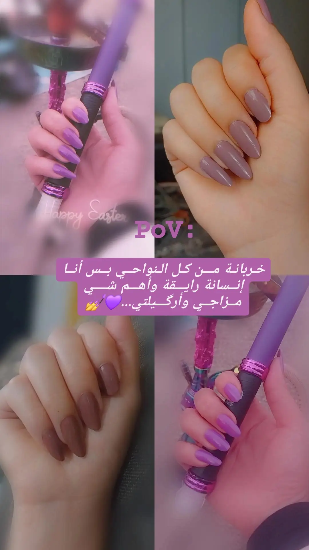💜💅#اكسبلورexplore #fyp #for #كومنت #لايك #tiktok #لبنان #مالي_خلق_احط_هاشتاقات 