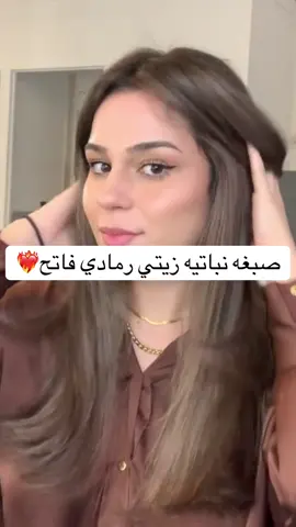 للطلب عبر الموقع بالبايو 💕 #ترند #صبغات #بروتين #بروتين_الشعر #شحن_لجميع_مناطق_المملكة_ودول_الخليج #تسليم_فوري #الجبيل_الصناعيه #الرياض #الجبيل #العلا #جده #مكه #المدينه_المنوره #ابها #جازان #الطايف #الخبر #الدمام #القطيف #الاحساء #صبغات #صبغات_شعر #صبغات_جديدة #صبغات_الشعر #صبغات2021 #صبغة_طبيعية #صبغات_شعر_احترافية #صبغات2023 #موضه #الجمال #الشعب_الصيني_ماله_حل😂😂 #ترند_شعر#علاج