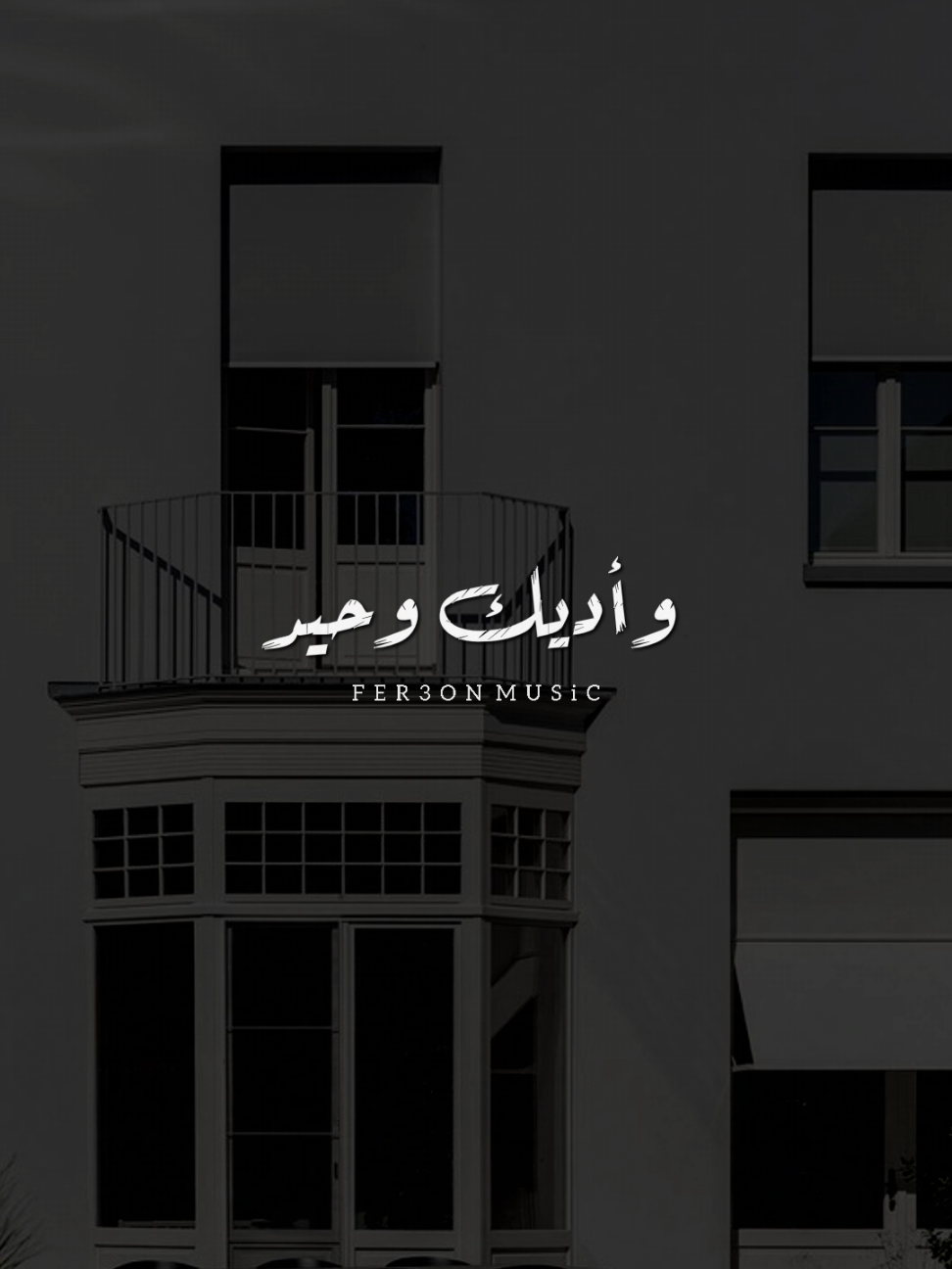 وطلعت فتره مؤقته ! 🖤            #حمزه_نمره  #خالد_عصام         #foryoupage #foryou  #اخر_فرعون_ع_الارض  #حالات_واتس  #الفرعون_يوسف_المنياوي #fyp 