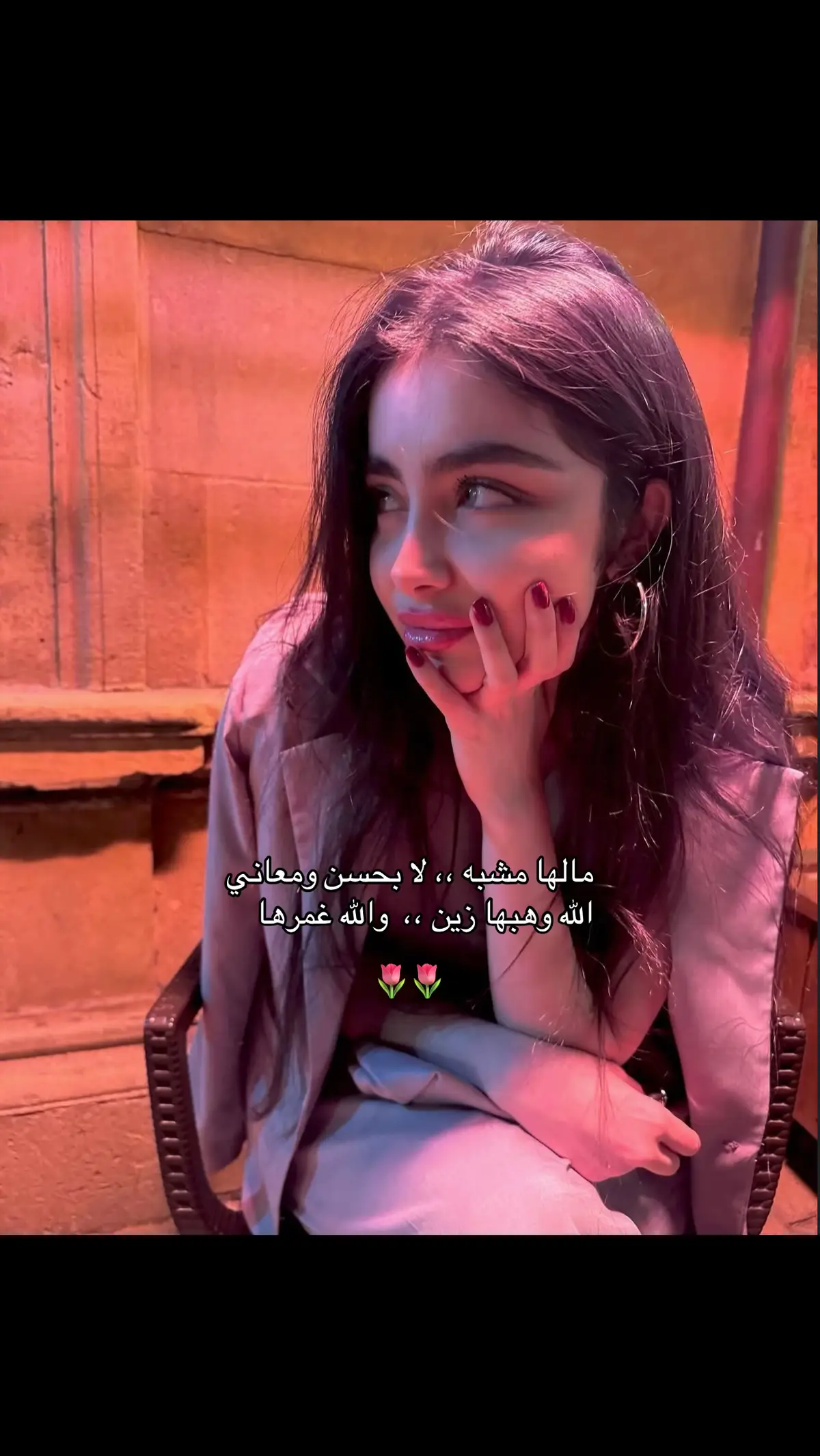 مالها مشبه ,,❤️‍🔥#fypシ゚ #explore #fyyyyyyyyyyyyyyyy #axplor #CapCut 