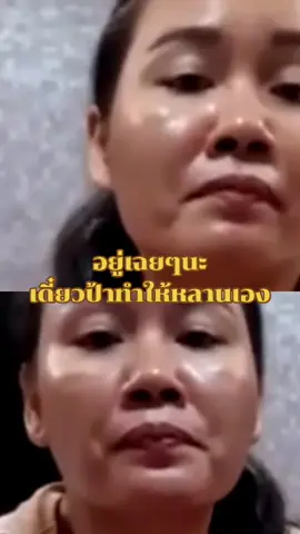 อยู่เฉยๆนะ#อยู่เฉยๆ #เทรนวันนี้ #กระแสมาแรง #ฟีดดดシ #ตามจังหวะ #อย่าปิดการมองเห็น #ติดตามมาติดตามกลับ #ดันขึ้นฟีดที #ของดีบอกต่อ #fyp #tiktok 