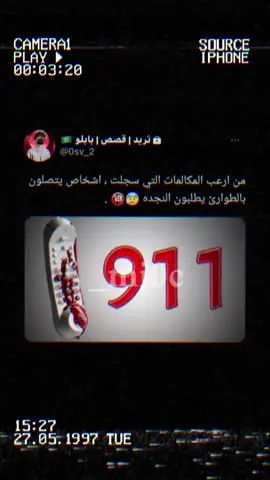 #عالم #الجن #ثريدات 