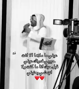#جابر_الكاسر #برق #r #explore #foryou #foryou #viral #music #foryoupage 