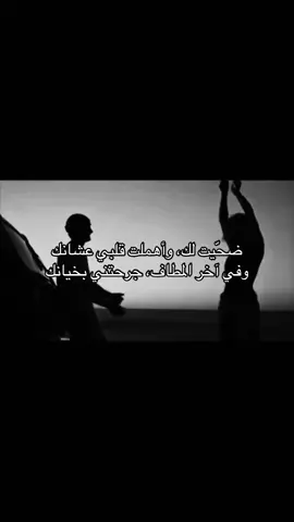#fyp #foryou #explore 