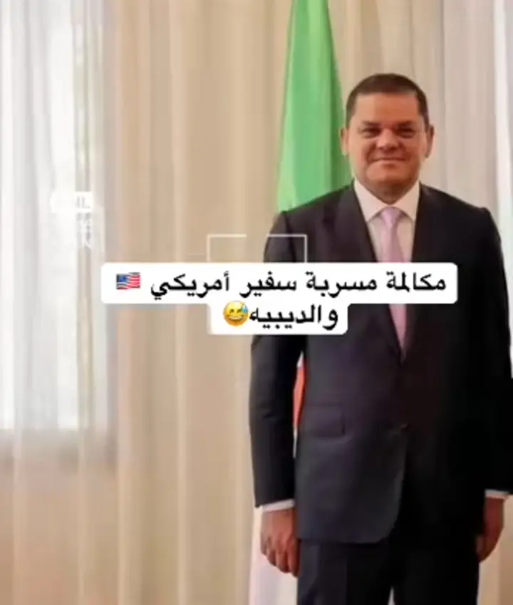 #طرابلس #الزاويه_العنقاء_ليبيا🇱🇾 