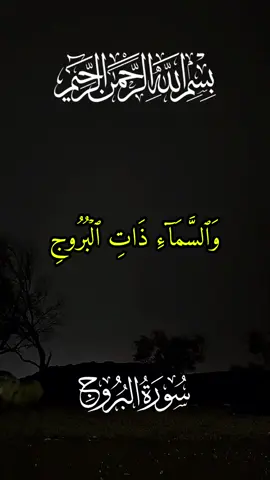 #قرآن_quran🎧😌❤️ _Quran #القرآن_الكريم🌺🤲 #عبد_الباسط_عبد_الصمد #الحنجرة_الذهبية #مزامير_آل_داود #quran_alkarim #القرآن_الكريم #راحة #أرح_سمعك_وقلبك #الذكر_الحكيم #تلاوات_خاشعة #تلاوات_قرآنية #آيات_قرآنية #foryoupwge #fypシ゚viral #اكسبلورexplore 