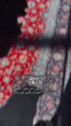 #العتبه_العلويه_المقدسه #كربلاءالمقدسه #تصويري #العتبه_الحسينيه_المقدسه #يازهراء #لايكات #مشاهدات_تيك_توك 