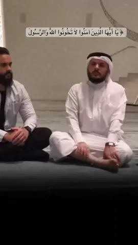 ﴿ يَا أَيُّهَا الَّذِينَ آمَنُوا لَا تَخُونُوا اللَّهَ وَالرَّسُولَ#هيثم_الدخين #هيثم_الدخين #هيثم_الدخين #هيثم_الدخين #haitham_aldakhain #هيثم_الدخين_قران #هيثم_الدخين #هيثم_الدخين_قرآن #foryourepage #هيثم_الدخين #هيثم_الدخين_قران #تلاوات_خاشعة_هثيم_الدخين #هيثم_الدخين_قرآن #هيثم_الدخين #هيثم_الدخين_قران   #هيثم_الدخين #