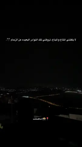 #مليش_خلق_احط_هاشتاغات🙂 #حسابي_انستا_بالبايو🥺🍂 