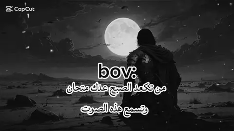 #محرم #محرم_1443_ويبقى_الحسين #
