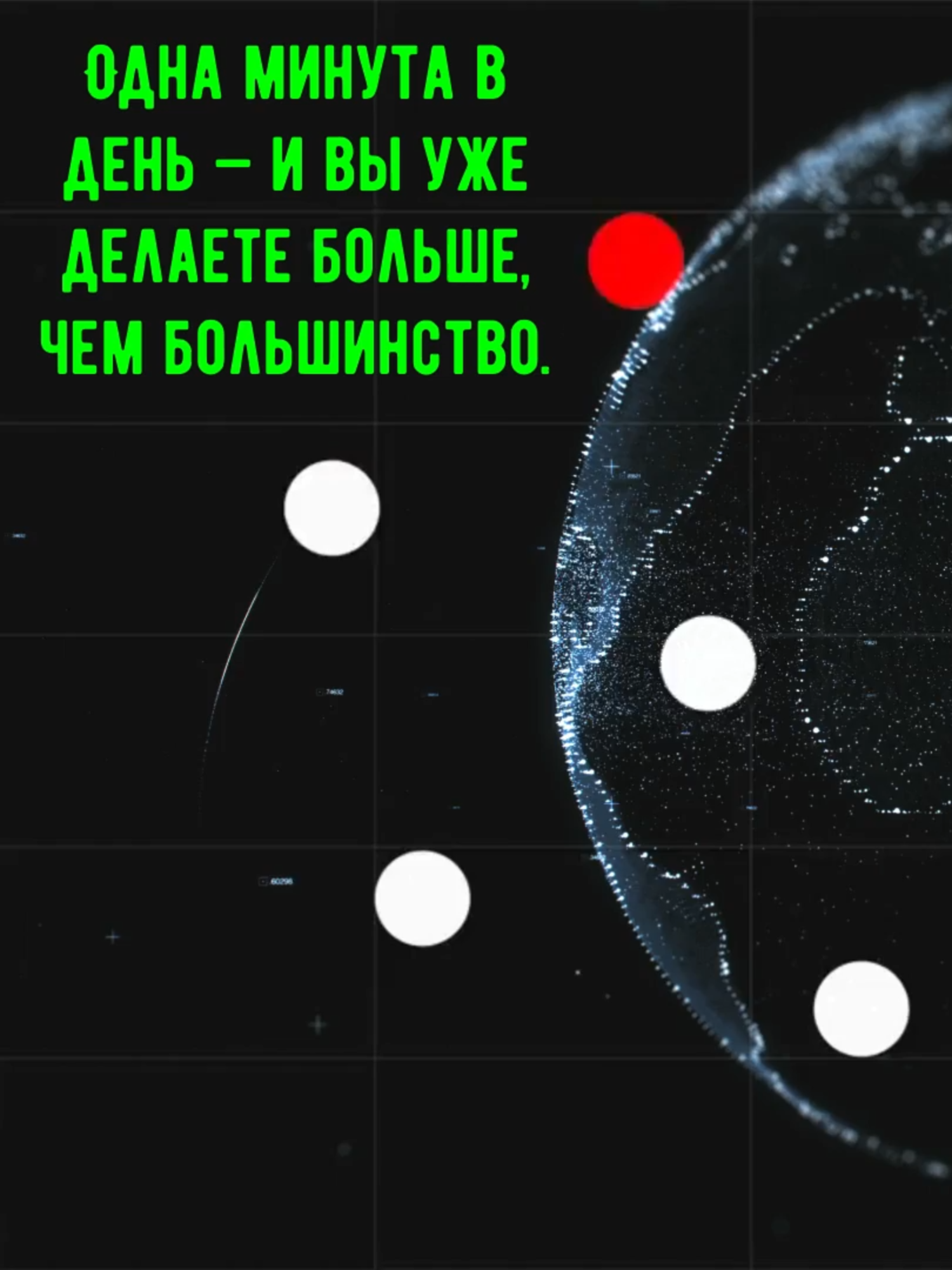 👁 Тренажёр для зрения — проверено временем! Этой методике уже больше 100 лет, и она до сих пор помогает людям сохранять и улучшать зрение. Всего 1 минута в день — и вы уже делаете шаг к ясному взгляду. Не ленитесь, ваше зрение — это ваша жизнь. 📵 Что выберешь: листать TikTok или сделать добро своим глазам? Берегите здоровье. Берегите зрение.#тренажердлязрения #зрение #улучшитьзрение #упражнениядляглаз #здоровьеглаз  #гимнастикадляглаз  #здоровье #eyeexercise #naturalvision#українцізакордоном#украинцывевропе#украинцывгермании