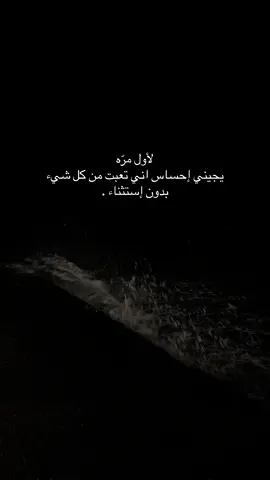 #fyp #fypシ #اكسبلور 